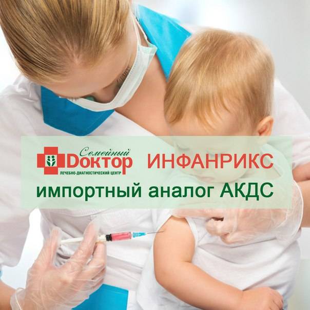 Кому показана прививка адсм: назначение детям и взрослым, реакция, побочные эффекты