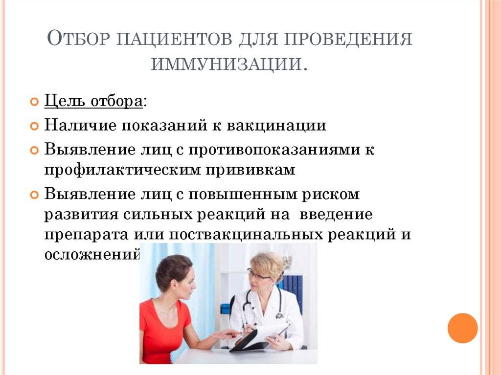 Вакцина гепатита в рекомбинантная (рднк)