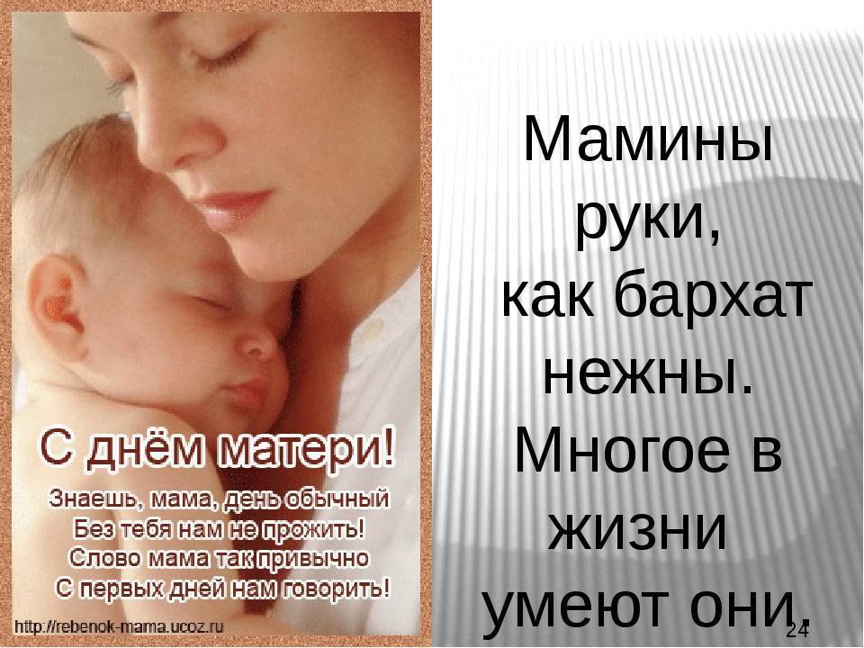 8 причин психологического бесплодия | милосердие.ru