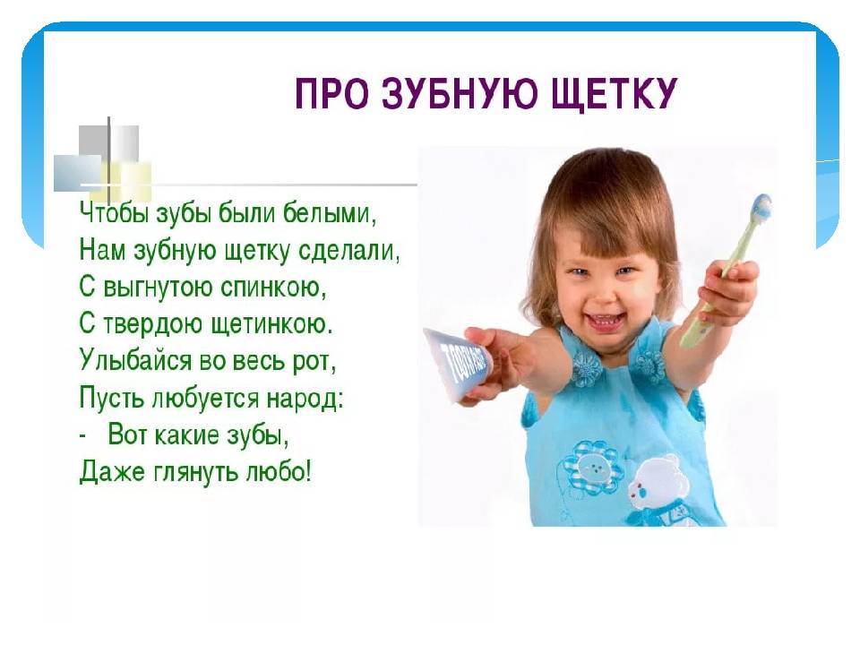 Как чистить зубы грудничку
