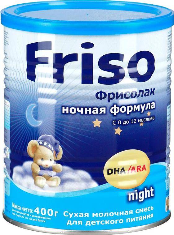 Детская молочная смесь Friso ФРИСОЛАК