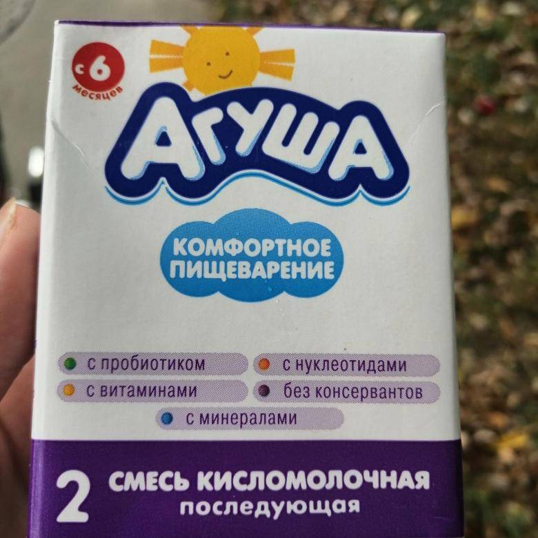 Смесь агуша 1 сбалансированная кисломолочная 3.5% 0.2л с 0 месяцев - купить в интернет магазине детский мир в москве и россии, отзывы, цена, фото