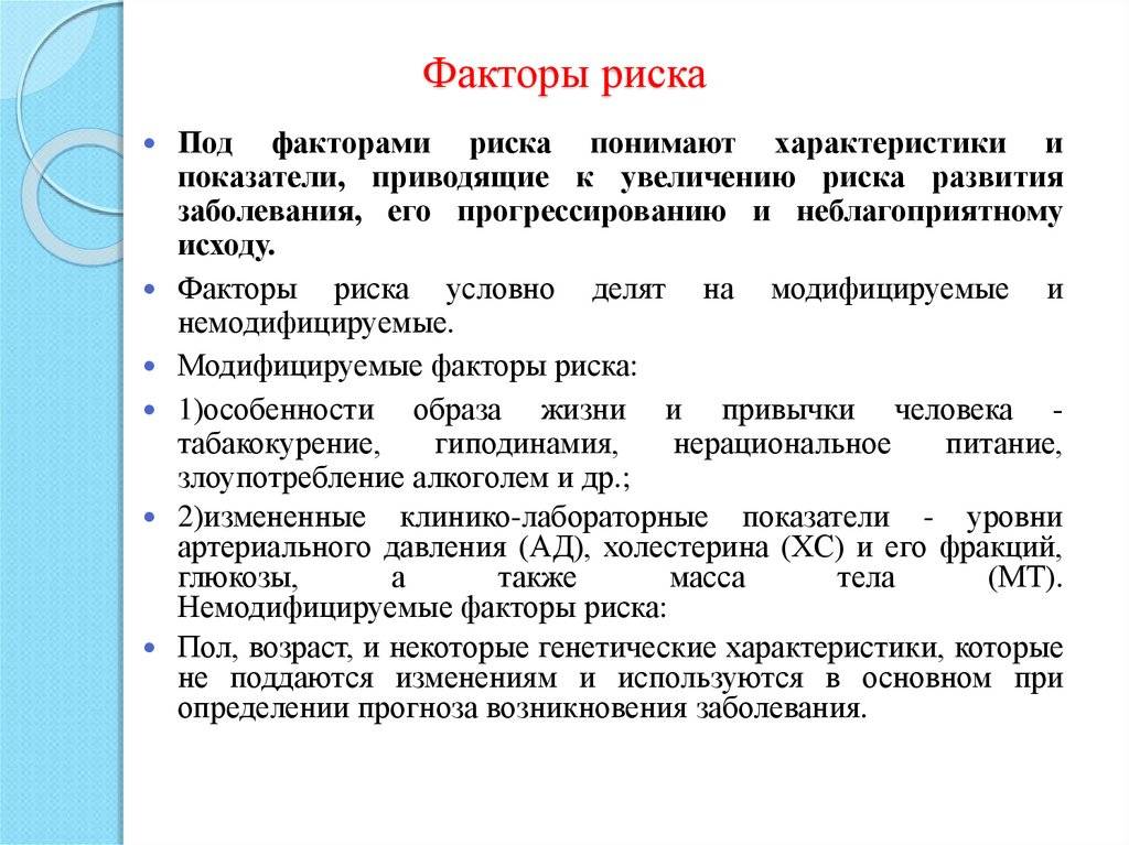 Сывороточная болезнь: факторы риска и 4 направления терапии