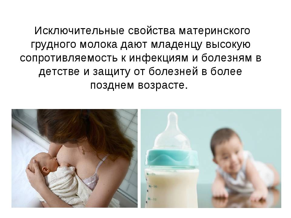 Гипогалактия: нехватка молока у кормящей матери
