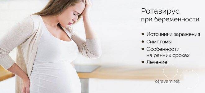 Как справляться с отеками во время беременности