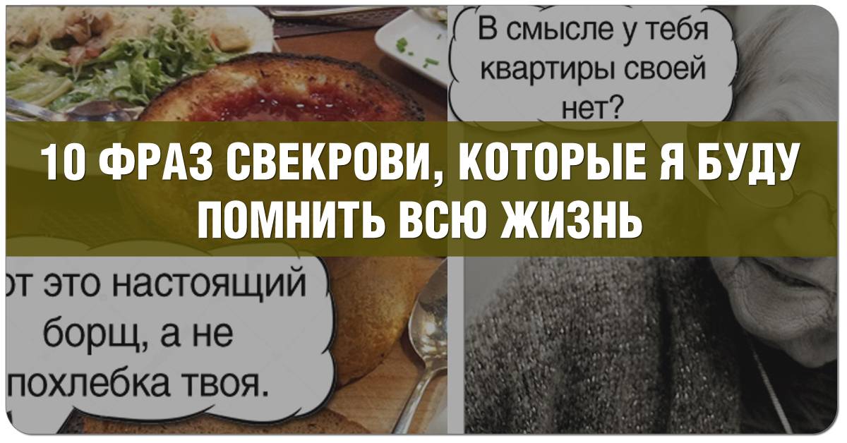 9 фраз, которые поставят на место высокомерного человека