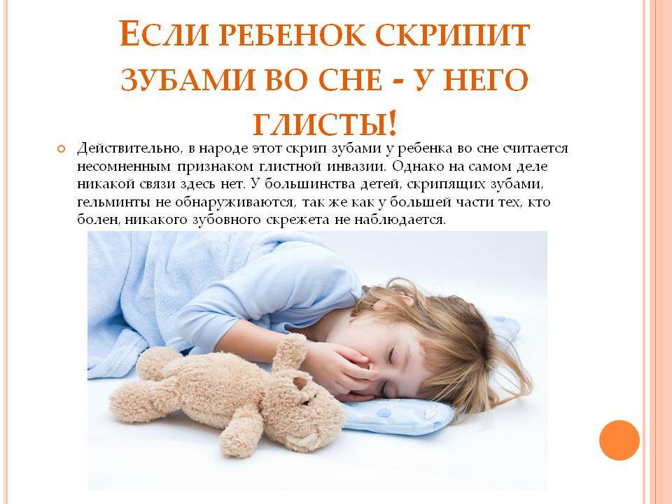 Ребенок плохо спит: как улучшить сон малыша