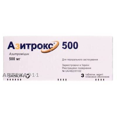 Препарат: азитрокс в аптеках москвы