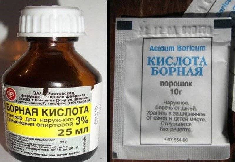 Можно ли капать борную кислоту грудничку