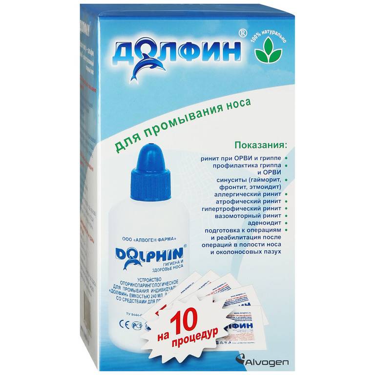 Как приготовить солевой раствор - medical insider