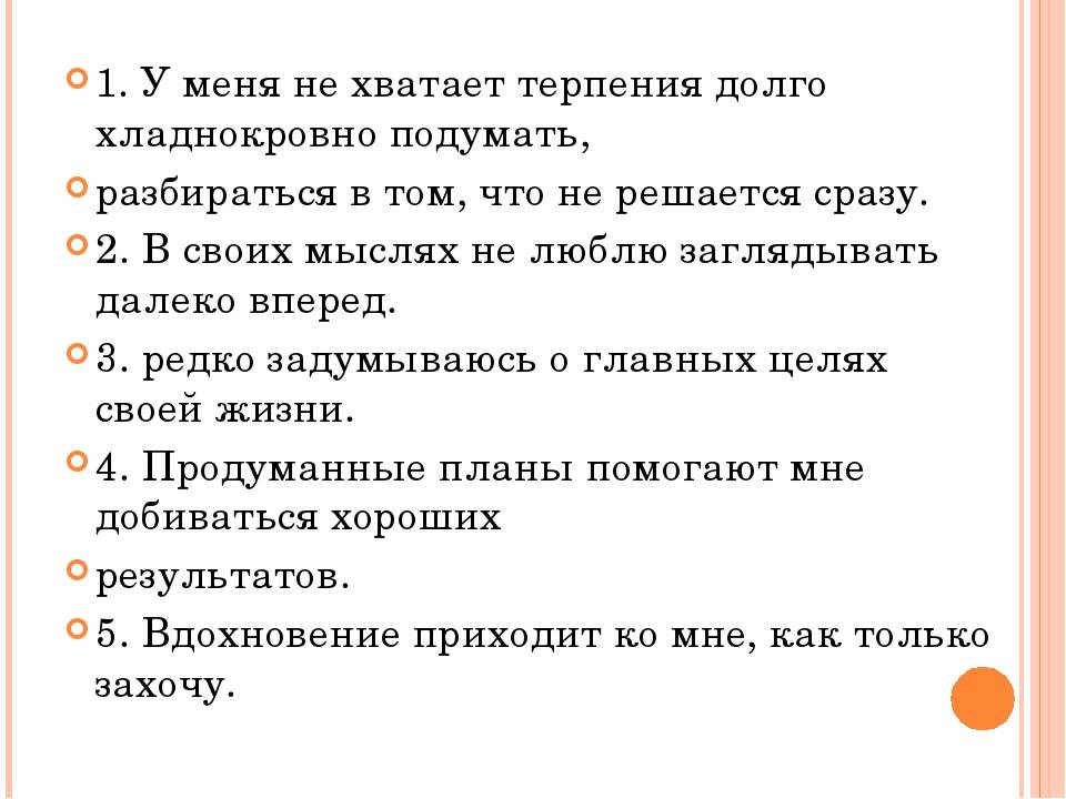 Вы не несете ответственность за чужие эмоции, и никто не отвечает за ваши