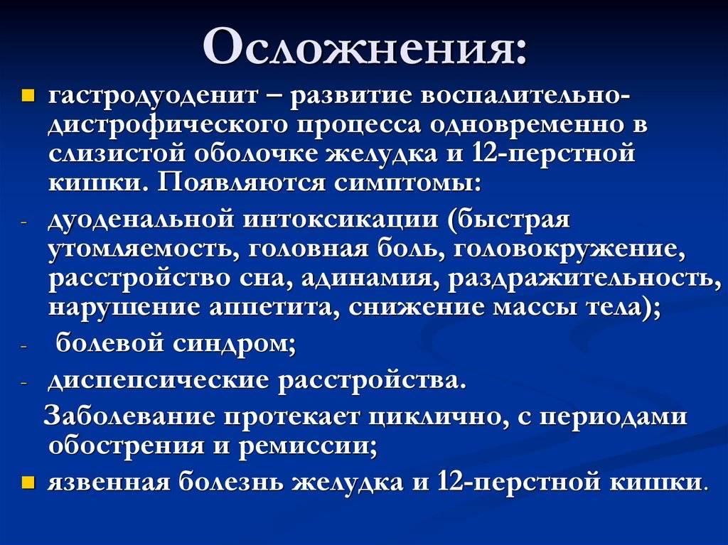 Трофическая язва. причины, симптомы, диагностика и лечение венозной трофической язвы