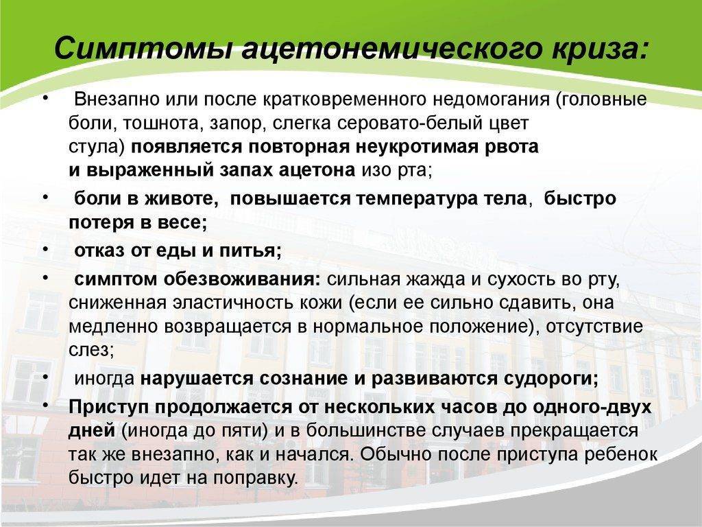 Кровь в моче (гематурия). причины гематурии