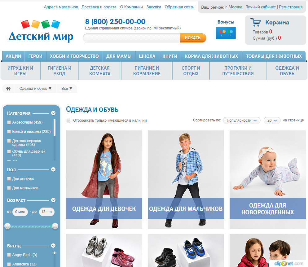 платежная система мир. мир офиц сайт. платежная система мир. карта мир российская платежная система. платежная система мир.